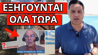 ΝΕΑ ΒΟΜΒΑ ΓΙΑ ΕΠΙΣΤΡΑΤΕΥΣΗ: Ο πρέσβης ξαναχτύπησε - Άκου το καινούργιο Ελληνική - Θάνος Κόκκαλης