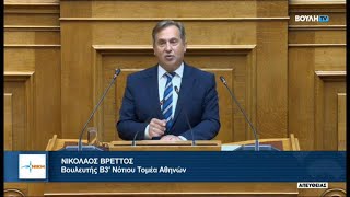 Βρεττός: Οι ΗΡΩΕΣ Έλληνες Αστυνομικοί δεν είναι επαίτες! Ντροπή σας!