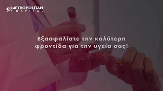 67090d7068383 Ελληνική Διαβητολογικό Κέντρο https://eliniki.gr/video/e%cf%85%cf%84%cf%85%cf%87%ce%b9%cf%83%ce%bc%ce%ad%ce%bd%ce%bf-%cf%84%ce%bf-%ce%bd%ce%ad%ce%bf-%ce%ad%cf%84%ce%bf%cf%82-2022-%ce%bc%ce%b5-%cf%85%ce%b3%ce%b5%ce%af%ce%b1-%ce%ba%ce%b1%ce%b9-%ce%b4%cf%8d/