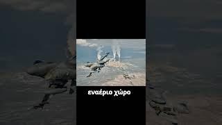 67099ebe6143c Ελληνική ΠΥΡΗΝΙΚΕΣ ΑΣΚΗΣΕΙΣ στην Ευρώπη - Το γνωστοποίησε ο ΓΓ του ΝΑΤΟ Μαρκ Ρούτε https://eliniki.gr/video/10-%cf%83%cf%87%ce%bf%ce%bb%ce%b9%ce%ba%ce%ad%cf%82-%ce%b5%ce%ba%ce%b4%cf%81%ce%bf%ce%bc%ce%ad%cf%82-%cf%80%ce%bf%cf%85-%cf%80%ce%ae%ce%b3%ce%b1%ce%bd-%ce%b5%ce%bd%cf%84%ce%b5%ce%bb%cf%8e%cf%82-2/