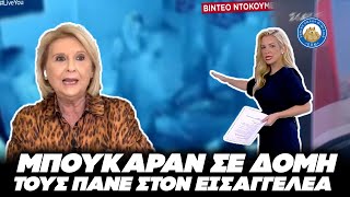 670ebf3eb27a8 Ελληνική ΜΠΟΥΚΑΡΑΝ ΣΕ ΔΟΜΗ «ΦΙΛΟΞΕΝΙΑΣ» αγανακτισμένοι κάτοικοι - Βούλτεψη: «Θα πάνε στον εισαγγελέα» Ελληνική - Εθνική Ομάδα Μιμιδίων ΕΟΜ https://eliniki.gr/video/new-meme-order-ep-0207-%ce%b1%ce%b3%ce%bd%ce%bf%ce%b5%ce%af%cf%84%ce%b1%ce%b9-%ce%b7-%ce%b4%ce%b9%ce%ba%ce%b1%ce%b9%ce%bf%cf%83%cf%8d%ce%bd%ce%b7-%ce%b5%ce%bb%ce%bb%ce%b7%ce%bd%ce%b9%ce%ba%ce%ae/