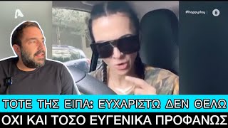 Μαρία Σολωμού: «Έκραξε» την υπάλληλο για την ακριβή ομελέτα και το θεώρησε και… νορμάλ κιόλας Ελληνική evangian