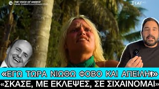 Survivor: Κοπέλα παθαίνει νευρικό κλονισμό, ο ΣΚΑΙ δείχνει κανονικά, «δεν κουνιέται φύλλο» Ελληνική evangian