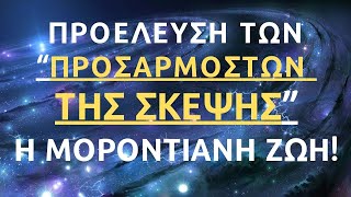 6724ac0309d2d Ελληνική Ποιό είναι το Κοσμικόν Όνομα της Γης! Πως μας Ονομάζουν οι Εξωγήινες Φυλές του Γαλαξία; https://eliniki.gr/video/%ce%ba%ce%ac%ce%bd%ce%b5-%ce%b1%cf%85%cf%84%cf%8c-%ce%b3%ce%b9%ce%b1-%ce%bd%ce%b1-%cf%80%ce%ac%ce%b5%ce%b9-%ce%ba%ce%b1%ce%bb%ce%ac-%ce%b7-%ce%b7%ce%bc%ce%ad%cf%81%ce%b1-%cf%83%ce%bf%cf%85-shorts/