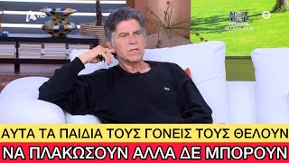 Η τρομερή ατάκα του Γιάννη Μπέζου για την βία των ανηλίκων Ελληνική evangian