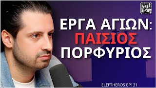 6724c53db058a Ελληνική Γιατί η Ελληνορθόδοξη Εκκλησία Είναι η Πλουσιότερη - Γιάννης Σιμωνίδης ELEFTHEROS EP.131 https://eliniki.gr/video/%cf%84%ce%af-%ce%ad%ce%bb%ce%b5%ce%b3%ce%b5-%ce%bf-%cf%81%ce%bf%ce%b6%ce%ac%ce%ba%ce%b7%cf%82-%ce%b3%ce%b9%ce%b1-%cf%84%ce%b9%cf%82-%ce%b3%ce%b5%cf%81%ce%bc%ce%b1%ce%bd%ce%b9%ce%ba%ce%ad%cf%82-%ce%b1/