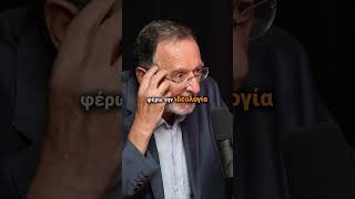 6724c68f5078d Ελληνική Η Πολιτική Κατάρρευση του ΣΥΡΙΖΑ https://eliniki.gr/video/%cf%84%ce%b9-%ce%b8%ce%b1-%ce%ba%ce%ac%ce%bd%ce%bf%cf%85%ce%bc%ce%b5-%ce%bc%ce%b5-%cf%84%ce%b7%ce%bd-%ce%b1%ce%b3%ce%af%ce%b1-%cf%83%ce%bf%cf%86%ce%af%ce%b1/