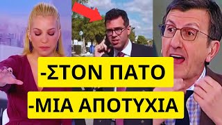 Πλακώθηκαν on air Πορτοσάλτε και αντιδήμαρχος Αθηναίων στον ΣΚΑΪ Ελληνική - Mr Xristos