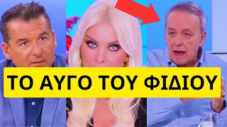 6724ca8ddee8b Ελληνική Ο Μικρούτσικος κάρφωσε Λιάγκα και Καινούργιου Ελληνική - Mr Xristos https://eliniki.gr/video/%cf%84%ce%b7%cf%82-%cf%80%ce%bf%cf%85%cf%84%ce%ac%ce%bd%cf%82-%ce%be%ce%b1%ce%bd%ce%ac-%cf%83%cf%84%ce%bf-%cf%80%cf%81%cf%89%ce%b9%ce%bd%cf%8c-%cf%84%ce%bf%cf%85-%ce%b1%ce%bd%cf%841-%ce%b5%ce%bb/