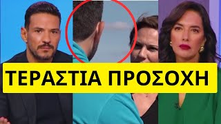 Σοκαριστική ιστορία Ερωτικής απάτης στο πρωινό του MEGA Ελληνική - Mr Xristos