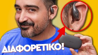 Xiaomi Open Wear Stereo - τα ΔΙΑΦΟΡΕΤΙΚΑ ασύρματα ακουστικά