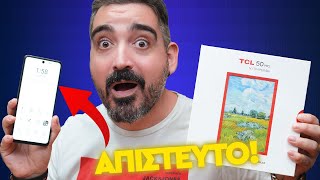 Αυτό το κινητό ΚΡΥΒΕΙ ΕΝΑ ΜΥΣΤΙΚΟ! TCL 50 Pro NXTPAPER 5G+AI Review