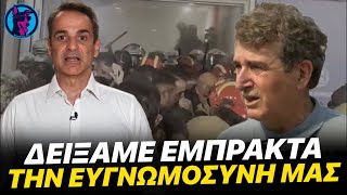 ΟΛΗ η ευγνωμοσύνη που έδειξε ΕΜΠΡΑΚΤΑ το κράτος και η αστυνομία στους εποχικούς πυροσβέστες