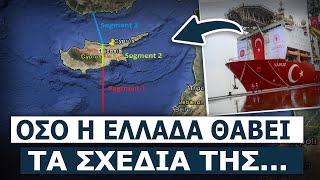 672596e3f00b4 Ελληνική 270 στόχους για πετρέλαιο και φυσικό αέριο θα πραγματοποιήσει η Τουρκία! https://eliniki.gr/video/%ce%bc%cf%85%cf%83%cf%84%ce%ae%cf%81%ce%b9%ce%bf-%ce%bc%ce%b5-%cf%84%ce%bf%ce%bd-%ce%b8%ce%ac%ce%bd%ce%b1%cf%84%ce%bf-%cf%84%ce%bf%cf%85-%ce%b3%ce%b1%ce%b2%cf%81%ce%b9%ce%ae%ce%bb-%cf%80%ce%bf%cf%85/