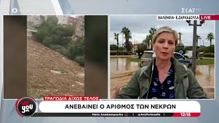 Τραγωδία δίχως τέλος στη Βαλένθια, με τον αριθμό των νεκρών να ανεβαίνει – Ζωντανή σύνδεση Ελληνική - SKAI.gr