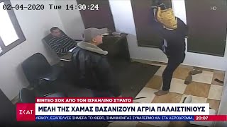 673139d57feab Ελληνική Βίντεο σοκ από τον Ισραηλινό στρατό: Μέλη της Χαμάς βασανίζουν άγρια Παλαιστίνιους | 10/11/2024 Ελληνική - SKAI.gr https://eliniki.gr/video/%ce%bf-%cf%84%cf%81%ce%bc%ce%b1%cf%80-%cf%80%cf%81%ce%bf%cf%83%ce%b3%ce%b5%ce%b9%cf%8e%ce%bd%ce%b5%ce%b9-%cf%83%cf%84%ce%b7%ce%bd-%cf%80%cf%81%ce%b1%ce%b3%ce%bc%ce%b1%cf%84%ce%b9%ce%ba/