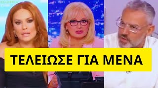 Ανατρίχιασαν στο πρωινό του MEGA με τις αποκαλύψεις στο Φως στο Τούνελ Ελληνική - Mr Xristos