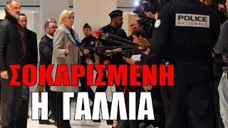 «Τελειώνουν» την Μαρίν Λεπέν! Εισαγγελείς την θέλουν στην φυλακή για υπεξαίρεση χρημάτων