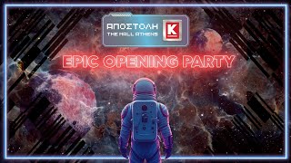 Epic Opening Event Κωτσόβολος στο the Mall Athens 🪐