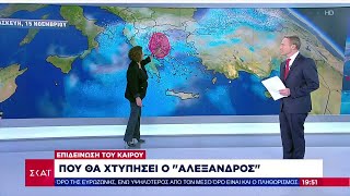 Κακοκαιρία: 112 για Θεσσαλία, Φθιώτιδα, Εύβοια, Σποράδες –Βροχόπτωση στην Αττική –Αναλυτική πρόγνωση Ελληνική - SKAI.gr