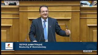 Ο Βουλευτής Β' Θεσσαλονίκης, Π.Δημητριάδης επί του Σ/Ν Υπ. Υγείας Κύρωση Μνημονίου Ελλάδος-Αιγύπτου