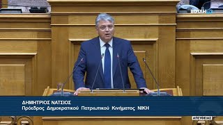 «Προτεραιότητα να φύγει η κυβέρνηση της πεντάρας» - Δημήτρης Νατσιός