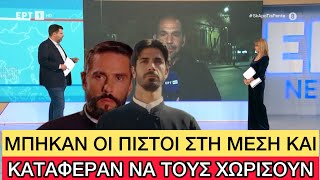 2 παπάδες έπαιξαν TIMIO ξύλο μέσα σε εκκλησία στο Χαλάνδρι Ελληνική evangian