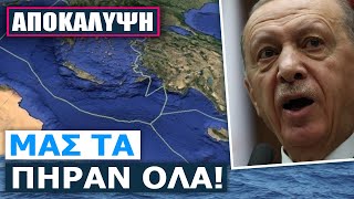 Εγκεφαλικά μοίρασε η ΕΕ στην Τουρκία με χάρτη Αιγαίου όπως πρέπει να είναι: Ελληνική ΑΟΖ στα 12νμ