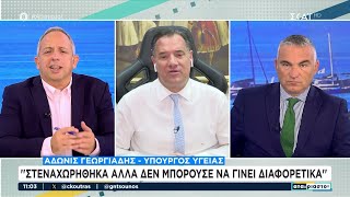 Γεωργιάδης στον ΣΚΑΪ: Στενοχωρήθηκα πολύ για τον Σαμαρά αλλά δεν μπορούσε να γίνει διαφορετικά Ελληνική - SKAI.gr