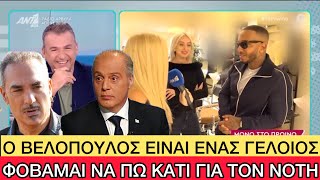 «Κυριλέ» ο LIGHT κράζει άσχημα Βελόπουλο και τα... γυρίζει για Σφακιανάκη Ελληνική evangian