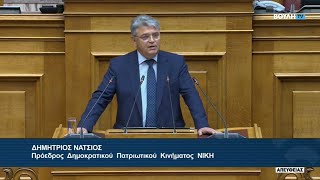 Δεν σας αντέχει πια ούτε ο κόσμος ούτε τα κορυφαία στελέχη σας κ. Μητσοτάκη