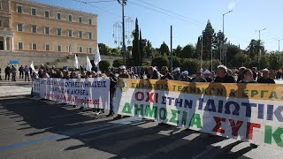 Μεγάλη απεργιακή κινητοποίηση στην Αθήνα - Μέτρα κατά της ακρίβειας ζητούν οι πολίτες… Ελληνική - euronews