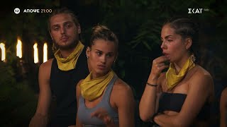 Survivor | Trailer | 21/11/2024 Ελληνική - SKAI.gr