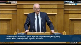 Ελλάδα και Κύπρος: Θεμέλιο Πολιτιστικής Συνεργασίας ως Ανάχωμα σε Βαρβαρότητα και Διαίρεση