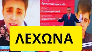 Ο θρησκευτικός γάμος της Ειρήνη Μουρτζούκου με Ινδό Ελληνική - Mr Xristos