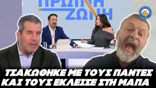 ΕΞΑΛΛΟΣ ΓΚΛΕΤΣΟΣ ΤΣΑΚΩΝΕΤΑΙ με το πάνελ του Action και αποχωρεί - «Είστε όλοι αντι-Σύριζα» Ελληνική - Εθνική Ομάδα Μιμιδίων ΕΟΜ