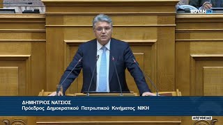 «Μεγάλος ασθενής η δημόσια υγεία» - Δημήτρης Νατσιός