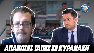 ΑΠΑΝΩΤΕΣ ΤΑΠΕΣ ΣΤΟΝ ΚΥΡΑΝΑΚΗ - «Αφήστε την καραμέλα όποιος δε συμφωνεί μαζί σας είναι λαϊκιστής» Ελληνική - Εθνική Ομάδα Μιμιδίων ΕΟΜ