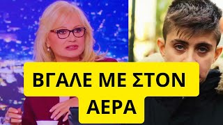 Εξαλλη η Μουρτζούκου με την Νικολούλη στο Φως στο Τούνελ Ελληνική - Mr Xristos