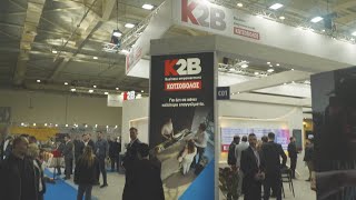 Το K2B στην Έκθεση XENIA 2024