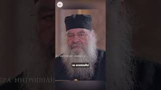 Ο Χριστός είναι αυτό που μας χρειάζεται #evaggelio #orthodox #church #ekklisia #mitropolilemesou