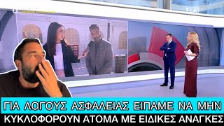 Έκαναν Χριστουγεννιάτικο χωριό αλλά όχι για… τυφλούς και ΑΜΕΑ Ελληνική evangian