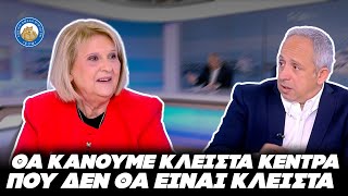 ΤΡΙΚΥΜΙΑ ΕΝ ΚΡΑΝΙΩ - Βούλτεψη για το μεταναστευτικό:«Θα κάνουμε κλειστά κέντρα που θα είναι ανοιχτα» Ελληνική - Εθνική Ομάδα Μιμιδίων ΕΟΜ