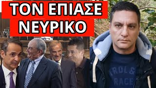 ΠΟΝΟΣ ΣΤΟΝ  ALPHA: Τα έβαλε και με Καραμανλή - Έπαθε νευρικό με Σαμαρά Ελληνική - Θάνος Κόκκαλης