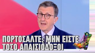 Πορτοσάλτε: Μην είστε τόσο απαισιόδοξοι | Ράδιο Αρβύλα | Top Επικαιρότητας (26/11/2024)