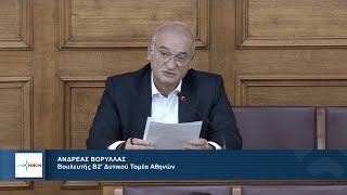 Ντροπιαστική αύξηση 0.56€ μικτά στο ένστολο προσωπικό της Πατρίδας μας