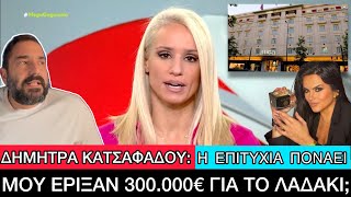 Black Friday: ΤΕΡΑΣΤΙΑ πρόστιμα «έφαγαν» γνωστές εταιρίες για μούφα εκπτώσεις Ελληνική evangian