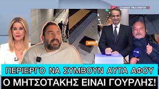 Πλημμύρες, χαλασμένες σκάλες & σχεδόν... φωτιά την πρώτη μέρα της λειτουργίας του Μετρό Θεσσαλονίκης Ελληνική evangian