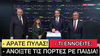 ΟΛΑ τα σκηνικά από τα εγκαίνια του Μετρό της Θεσσαλονίκης Ελληνική evangian