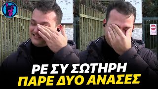 Δημοσιογράφος του ΣΚΑΪ ΔΕΝ μπορεί να μιλήσει από τα γέλια και παραλίγο να φάει "κόψιμο"